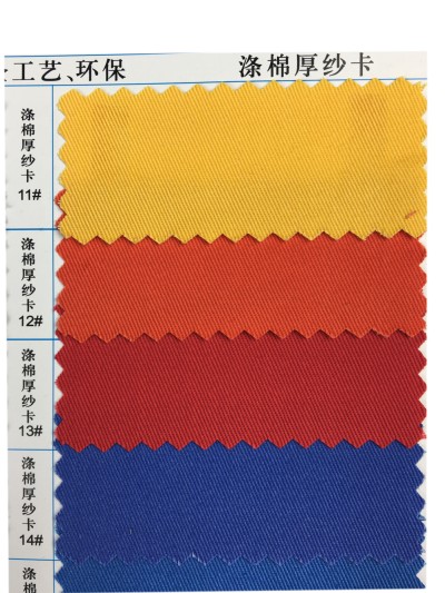  GZ-YGTI  滌棉厚紗卡  T/C 80/20  21*21  128*60  長車全工藝、環保  細節-3